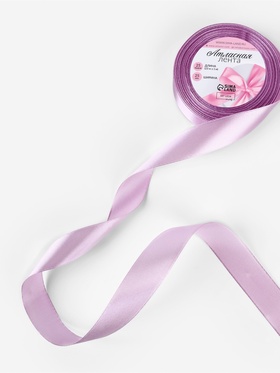 Лента атласная, 25 мм, 23±1 м, сиреневая №141 (комплект 3 шт)