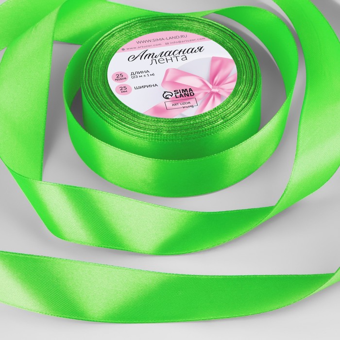 Лента атласная, 25 мм, 23±1 м, зелёная