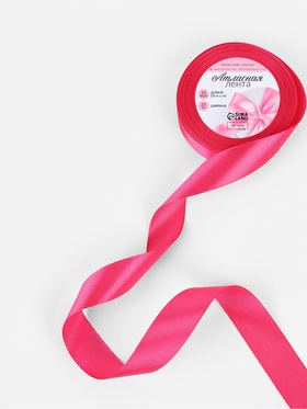 Лента атласная, 25 мм, 23±1 м, ярко-розовая №28 (комплект 3 шт)