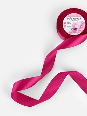 Лента атласная, 25 мм, 23±1 м, ярко-розовая №27 (комплект 3 шт)