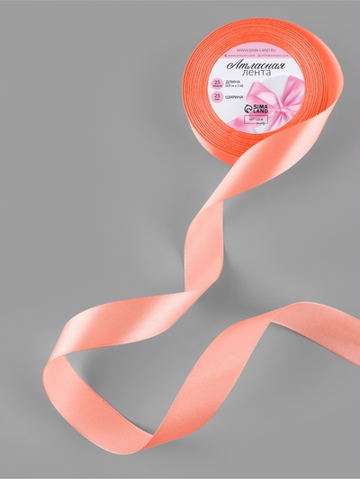 Лента атласная, 25 мм, 23±1 м, оранжевая №22
