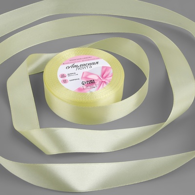Лента атласная, 25 мм, 23±1 м, ярко-ванильная №81