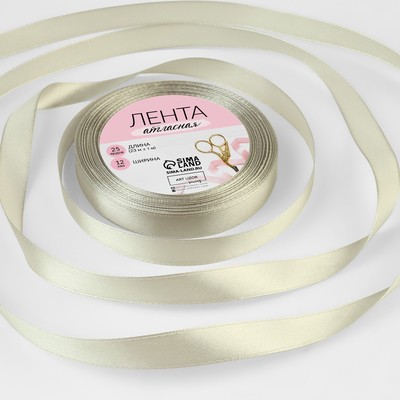Лента атласная, 12 мм × 23 ± 1 м, цвет светло-серый №179