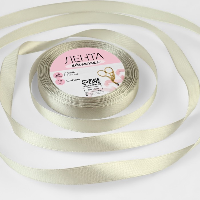 Лента атласная, 12 мм × 23 ± 1 м, цвет светло-серый №179