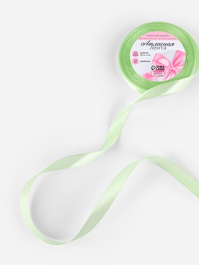 Лента атласная, 12 мм × 23 ± 1 м, цвет светло-зелёный №80