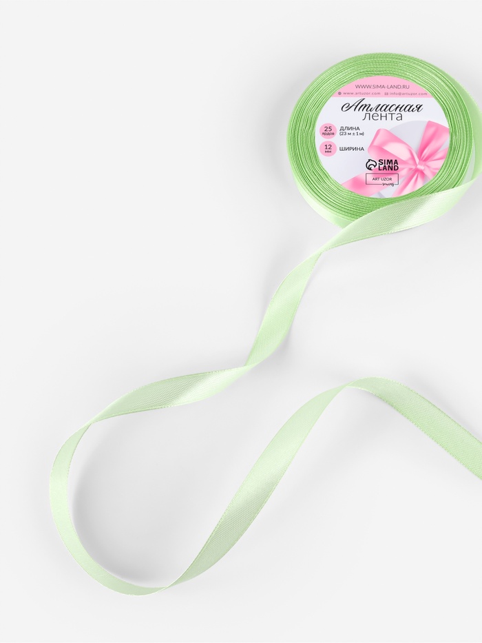 Лента атласная, 12 мм × 23 ± 1 м, цвет светло-зелёный №80