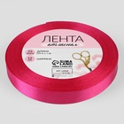 Лента атласная, 12 мм, 23±1 м, ярко-розовая №72 - Фото 5