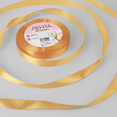 Лента атласная, 12 мм × 23 ± 1 м, цвет крем-брюле №155