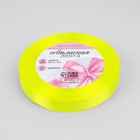 Лента атласная, 12 мм × 23 ± 1 м, цвет неоновый салатовый №58 - Фото 2