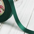 Лента атласная, 12 мм × 23 ± 1 м, цвет тёмно-зелёный №128 - Фото 2