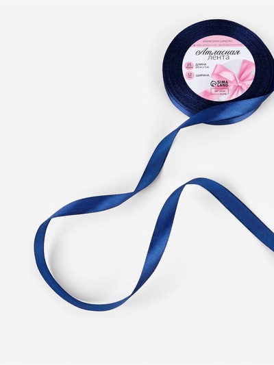 Лента атласная, 12 мм × 23 ± 1 м, цвет тёмно-синий №38