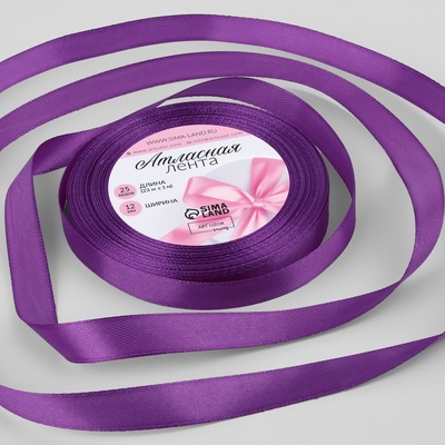 Лента атласная, 12 мм × 23 ± 1 м, цвет пурпурно-фиолетовый №35