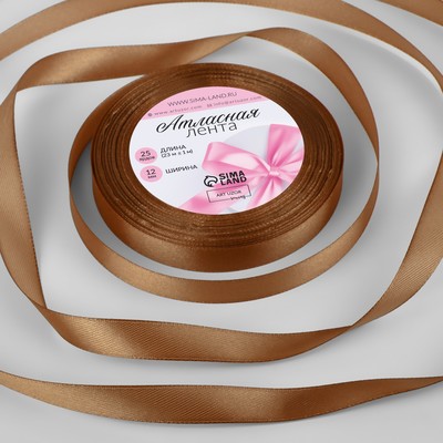 Лента атласная, 12 мм, 23±1 м, коричневый №142