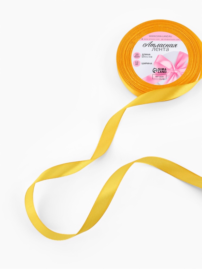 Лента атласная, 12 мм × 23 ± 1 м, цвет солнечный №16