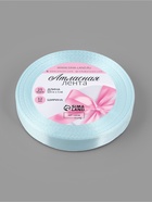 Лента атласная, 12 мм, 23±1 м, нежно-голубая №13 - Фото 4