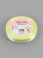 Лента атласная, 12 мм, 23±1 м, ванильная (комплект 4 шт) - фото 41662343