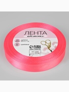 Лента атласная, 12 мм, 23±1 м, насыщенно-розовая №05 - Фото 5