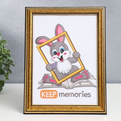 Фоторамка для фото 15×21 см Keep memories, Lotta, пластик под золото
