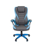 Кресло игровое Chairman game 22, серое/голубое - фото 109829137