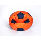 Кресло-мешок «Мяч» большой, диаметр 95 см, цвет оранжево-чёрный, плащёвка - Фото 1