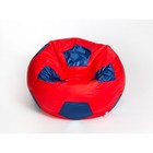Кресло-мешок «Мяч» большой, диаметр 95 см, цвет красно-синий, плащёвка - Фото 2