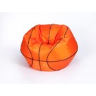 Кресло - мешок «Баскетбольный мяч» малый, диаметр 70 см, цвет оранжевый, плащёвка - Фото 1