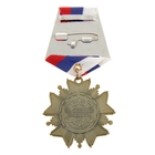 Орден "Победитель моего сердца", в подарочной коробке - Фото 3