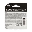 Батарейка алкалиновая Duracell Basic, AAA, LR03-2BL, 1.5В, блистер, 2 шт. - Фото 6