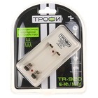 Зарядное устройство "Трофи" TR-920, для аккумуляторов 2хAA/AAA, 120 мА, МИКС - Фото 2