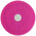 Диск здоровья «Стройная фигура», d=25 см, цвета МИКС - Фото 5