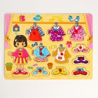 Рамка-вкладыш «Переодень Дашу», 12 элементов - Фото 2