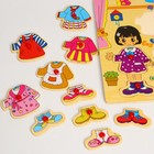 Рамка-вкладыш «Переодень Дашу», 12 элементов - Фото 3