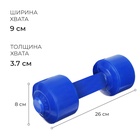 Гантели, 2 шт. по 1.5 кг - Фото 3