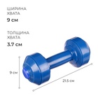 Гантель, 1 кг - Фото 2