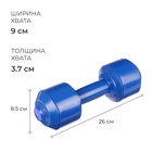 Гантель, 1,5 кг - Фото 2