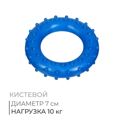 Эспандер кистевой, массажный, 10 кг