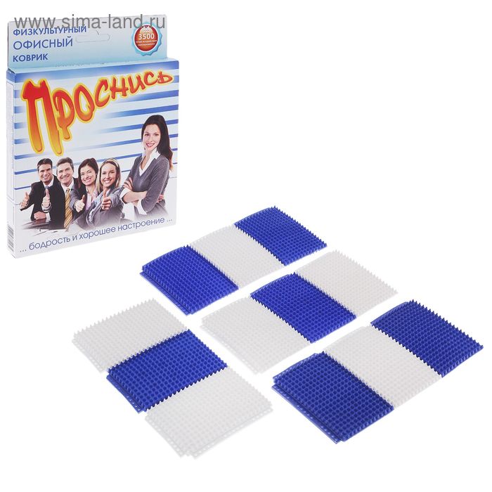 Физкультурный офисный коврик «Проснись», цвета микс - Фото 1