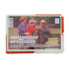 Аппликатор Кузнецова, МИКС - Фото 7