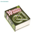 Набор подарочный "3D головоломки" серия Сини-маэстро - Фото 1