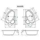 Ванна акриловая Cersanit Kaliope 153×100 см, правая, белая, без каркаса и панели - Фото 7