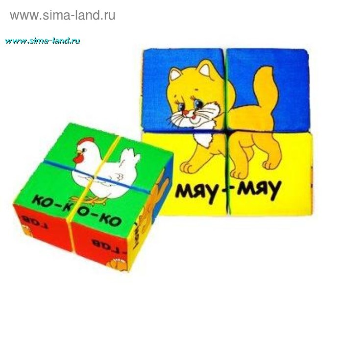 Кубики с животными "Собери картинку" - Фото 1
