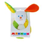 Мягкая погремушка "Собачка-колечко", цвета МИКС - Фото 3