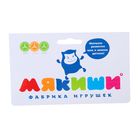 Игрушка-рукавичка "Зайка", цвета МИКС - Фото 2