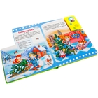 Книжка Говорящие книжки - мультики "Дед Мороз и лето" - Фото 2