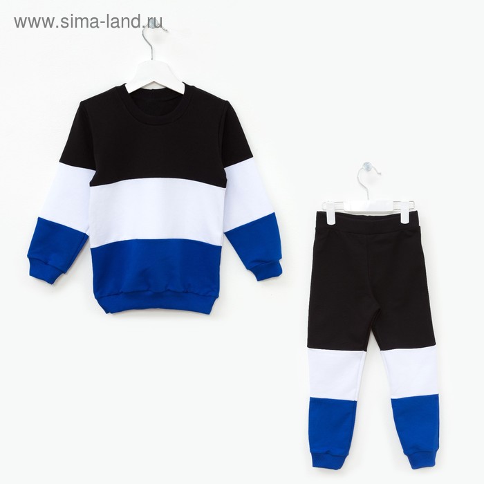 Спортивный костюм для мальчика НА СТИЛЕ-2, рост 92 см, цвет синий/чёрный/белый ОЕ-152ЧБС_М - Фото 1