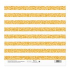 Бумага для скрапбукинга «Блеск золота», 20 × 20 см, 180 г/м - Фото 2