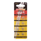 Батарейка алкалиновая "Трофи" Alkaline Cell, G1 (364, LR621, LR60)-10BL, 1.5В, блистер,10 шт. - Фото 2