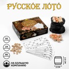 Русское лото "Дуб", 24 карточки, карточка 21 х 8 см - фото 4800178