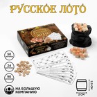 Русское лото "Дуб", 24 карточки, карточка 21 х 8 см - фото 114495353