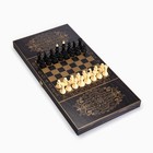 Настольная игра 3 в 1 "Золотой орнамент": нарды, шахматы, шашки (доска 60х60 см) - Фото 2